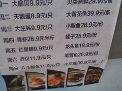 -渔夫蒸鲜(世奥湾店)