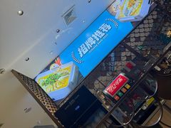 -半天妖烤鱼(京新广场店)