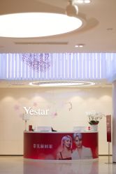 -Yestar宁波艺星整形医院