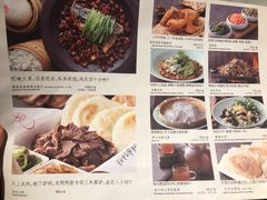 菜单-掌柜的店·河南菜(新天地店)
