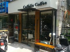 门面-COFFELIZ COFFEE