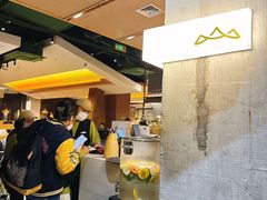 -山缓缓火锅(苏州仁恒仓街店)