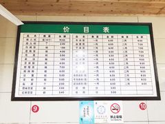 -泸州白糕(慈善路店)