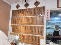 菜单-老地方面馆(思南路店)