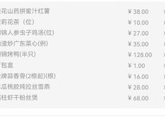 -湖锦酒楼·旗舰店(三阳总店)