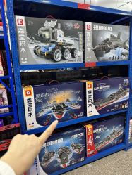 -逝水玩具折扣店