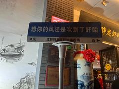 -红胖胖龙虾王·本地菜