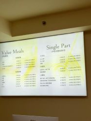 点击看大图 -小梨·OndaPro·专业脱毛连锁机构