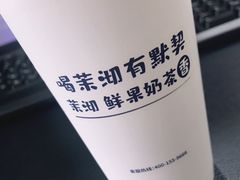 -茉沏(西园路店)