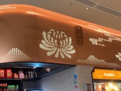 -谭厨中山传家菜.乳鸽.脆鲩鱼(华强北中航城店)