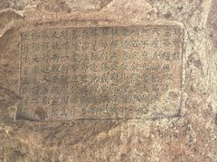 -浮山风景名胜区