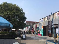 -证大大拇指广场(芳甸路店)