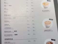 -Seesaw Coffee(深圳深业上城店)