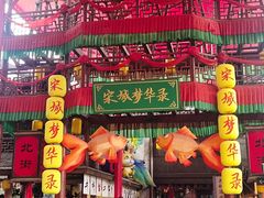 -杭州宋城