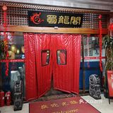 爱情就像水煮鱼，细细品