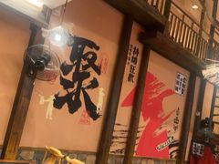 -锅聚侠(泉秀店)