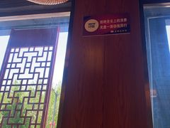 -老雒阳面馆·水席(洛宁高速路口店)