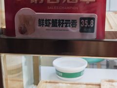 -袁记云饺(新街口店)