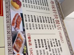 -粤味轩快餐店(天下第一泉店)
