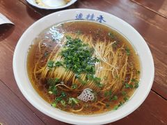 -逸桂禾面馆
