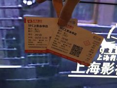 -SFC上影影城(港汇永华IMAX激光店)