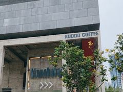 -KUDDO COFFEE(天河城店)