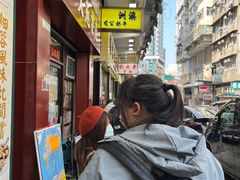-澳洲牛奶公司(佐敦店)