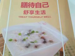 -嘉和一品粥(津华昌道店)
