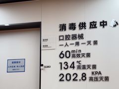 -杭州口腔医院(城西院区)