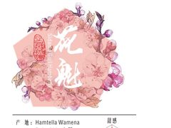 -豆舞咖啡(民乐路店)