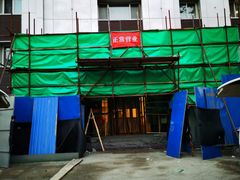 -牛街·马辈儿涮肉(牛街二店)