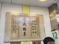 -澳洲牛奶公司(佐敦店)