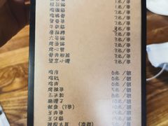 -小二楼炖肠