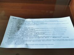 -东荟城名店仓