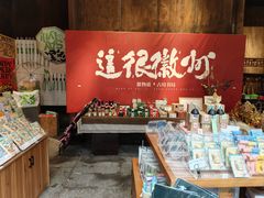 -黎阳老街