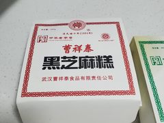 -曹祥泰(解放路店)