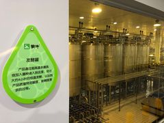 -蒙牛工业旅游景区