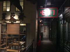 -十六蒲(桂林路店)