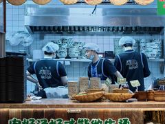 -云阿蛮云南生烫牛肉米线(奉贤路店)