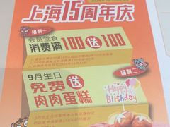 -呷哺呷哺 小火锅 (浦东新欧尚超市店)