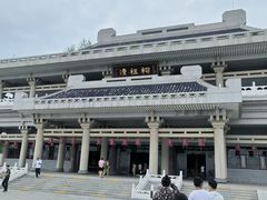 -六鼎山文化旅游区