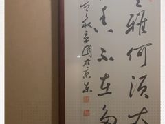 -正清和·推拿养生(二七广场店)