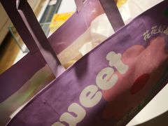 -好利来(永安道店)