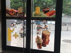 -永和大王(广渠店)