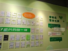 -学知乐教育·幼小衔接·小学科辅导(嘉定镇校区)