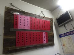 菜单-巧云大馄饨(南阴阳营总店)