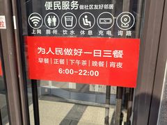 -南城香·饭香串香馄饨香(赵公口店)