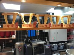 -鼎义丰功夫面(星光大道店)