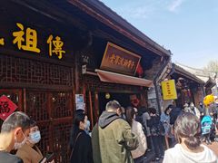 -沈氏祖传老宁波油赞子(南塘店)