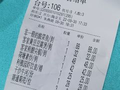 -利雅园酒家(大沙地店)